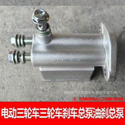 Electric Vehicle Brake Pump, Other brake systems