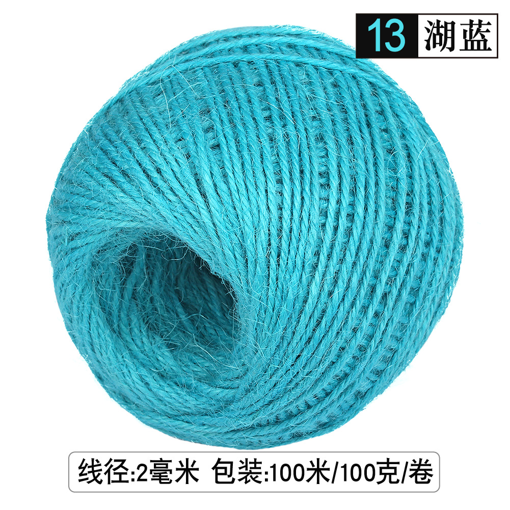 13 # 레이크 블루*2mm( 50m /롤)