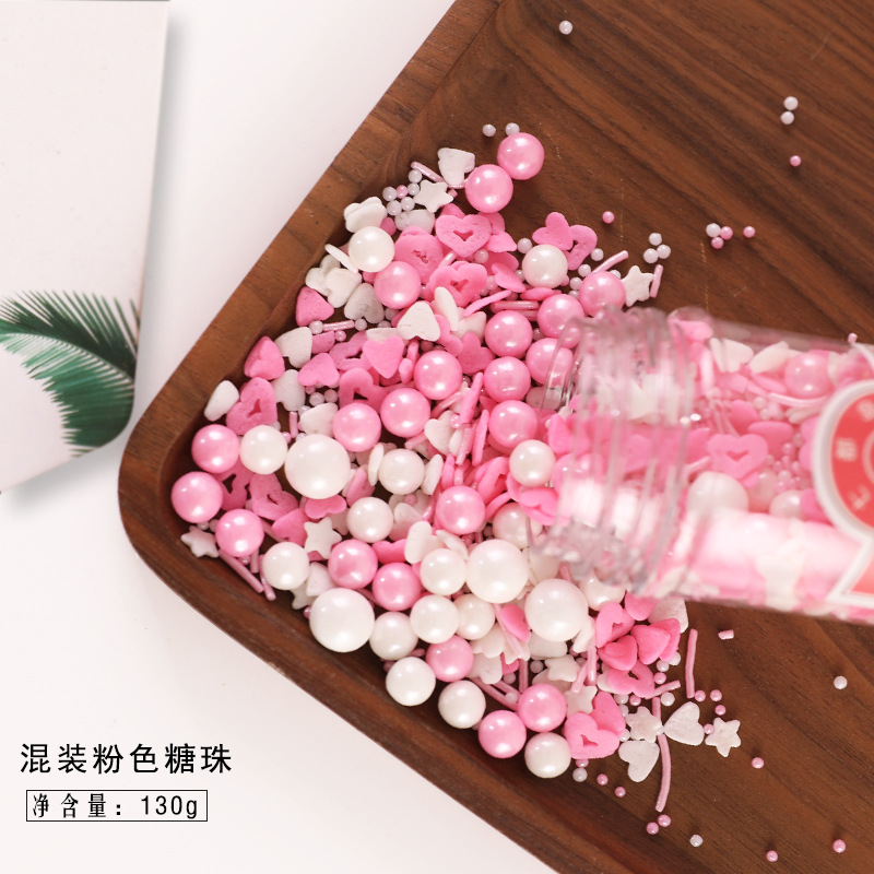 新年糖针白色糖珠蛋糕装饰糖彩珠五角星星爱心形珍珠装饰金珠