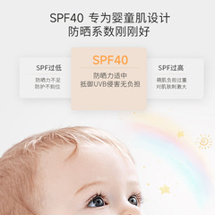 Royal baby and children sunscreen infant and young children isolation UV rays baby mild physical sunscreen wholesale