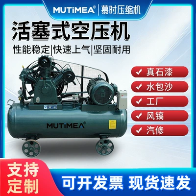 Portable small air compressor 3kw for auto repair, real stone paint air pump, high-pressure piston air compressor 220v