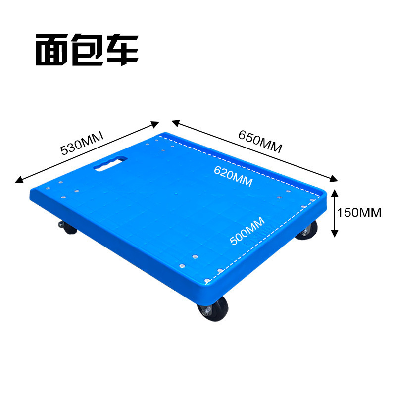 加厚塑料面包筐吐司糕点运输筐蛋糕店烘焙筐食品周转箱地堆展示筐|undefined