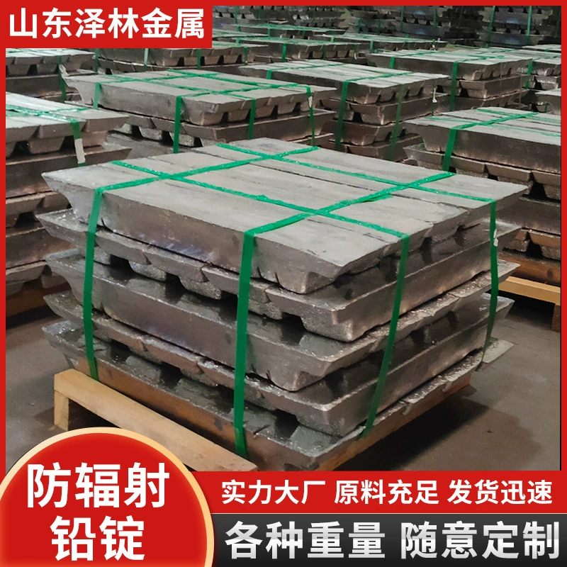 Производители свинцовых слитков, оборудование на заказ 1 # Электролитический твердый плавкий противовес из свинцовой фольги, сплав антимония, переработанный бегущий свинец, свинцовый блок