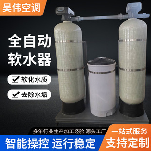 ȫ�Ԅ�ܛˮ�����Iȫ�Ԅ�ˮѭ�hϵ�y偠t�ó�ˮ��ܛˮ�^�V�O��