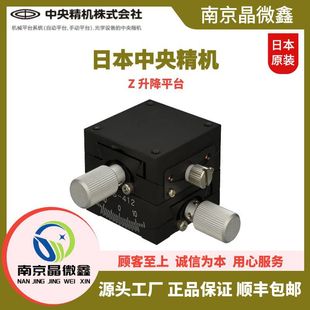 TS-411/TS-412 manual two-axis angle measuring platform Japan Central Precision Machine CHUO
