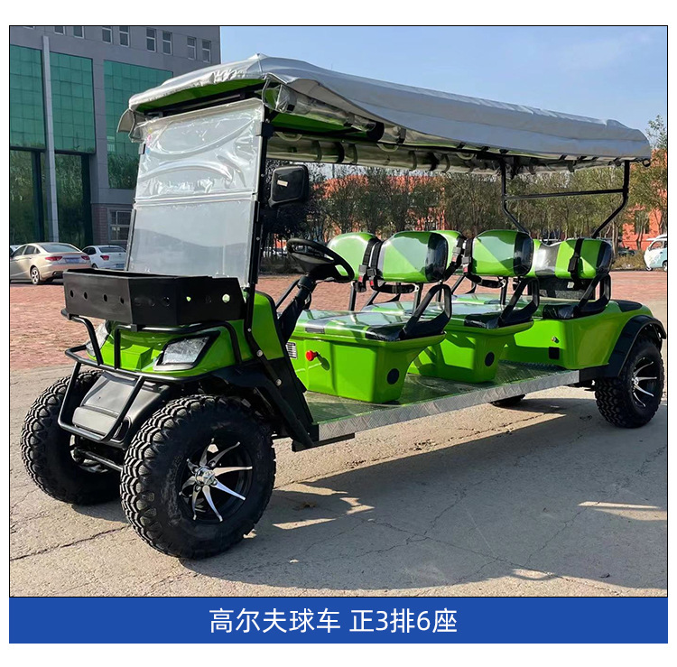 Scenic spot tourist Golf Cart Park factory hotel reception tour car off-road electric sightseeing shuttle