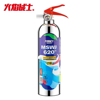 Household Fire Fighting Equipment, Vehicle fire extinguisher - gb-strength-620ml-water-based
