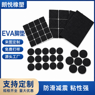 �S�Һ�ɫeva���މ|��ճEVA�_�|�����p�����މ|Ȧ�����z�p�����