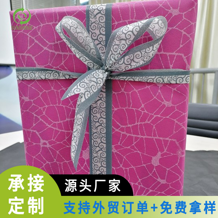 工贸一体厂家批发印花无纺布彩色多团案可选包装用印花无纺布