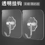 打孔承重无痕厨房粘钩