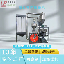 ����PBAT����ĥ�ۙC ���ȿ��{��  �r�񃞻�