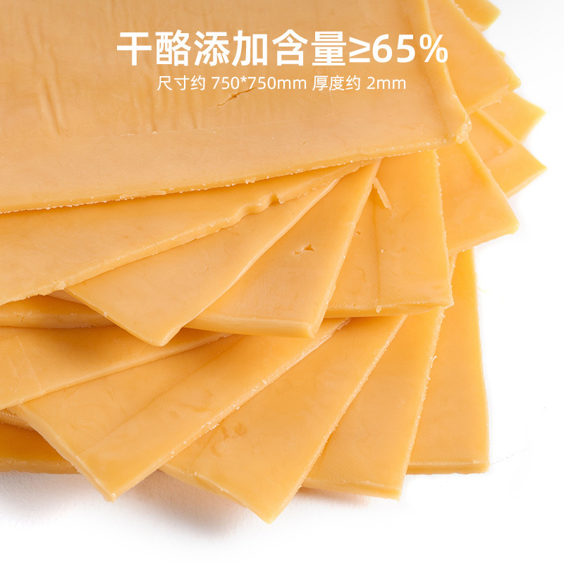 烘焙安佳芝士片84片橙色再制车达芝士片商用车达奶酪片黄片1040g|undefined