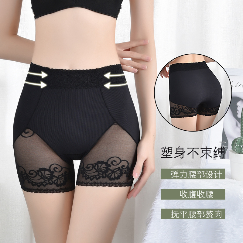 內褲女冰絲安全褲無痕防走光夏季薄款高腰提臀收腹性感蕾絲平角褲