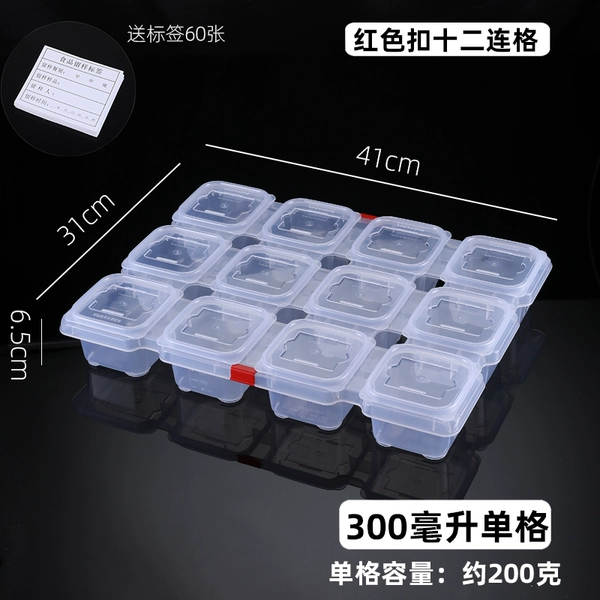 ↬↬↬Twelve grids with red buttons. Each grid can hold 300 ml. Free 60 labels↫↫↫