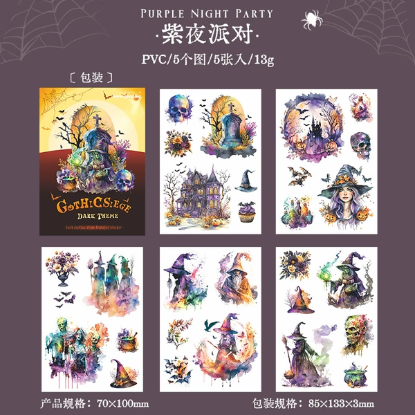 5Purple Night Party