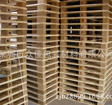 龍崗卡板廠家生產深圳出口卡板木卡板單雙面木卡板龍崗平湖卡板廠