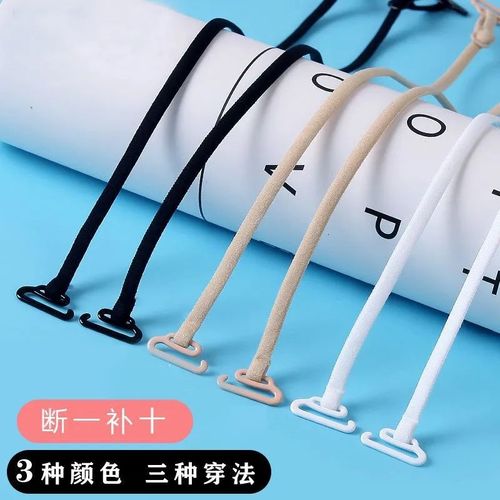Underwear with shoulder straps, detachable rope thin straps, invisible transparent shoulder straps, buckles, bra fixed buckles, anti-slip shoulder straps