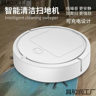 Sweeping Robot Fully Automatic Intelligent Vacuum Cleaner Large Suction Household Indoor Sweeping and Mopping All-in-One Rechargeable