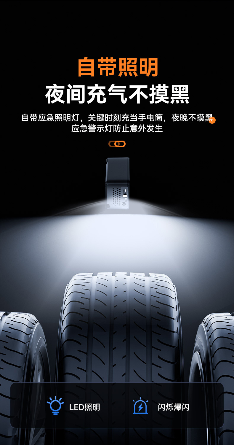 Car Air Pump, Portable Car Air Pump, High-Power Electric Tire Inflator, Multi-Function Air Pump