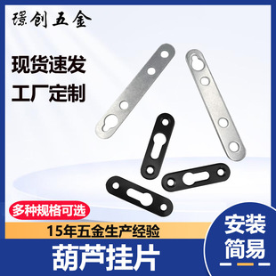 葫芦挂片相框暗挂片槽卡扣挂装饰挂钩墙画框背板油画框隐形挂片-阿里巴巴