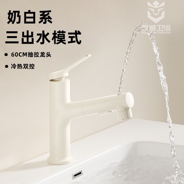 Small red book with foreign trade for white pull copper basin faucet hot and cold wash basin water faucet