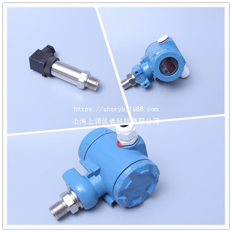 DWP-800通用型压力变送器传感器法兰隔膜/高温卡箍非标