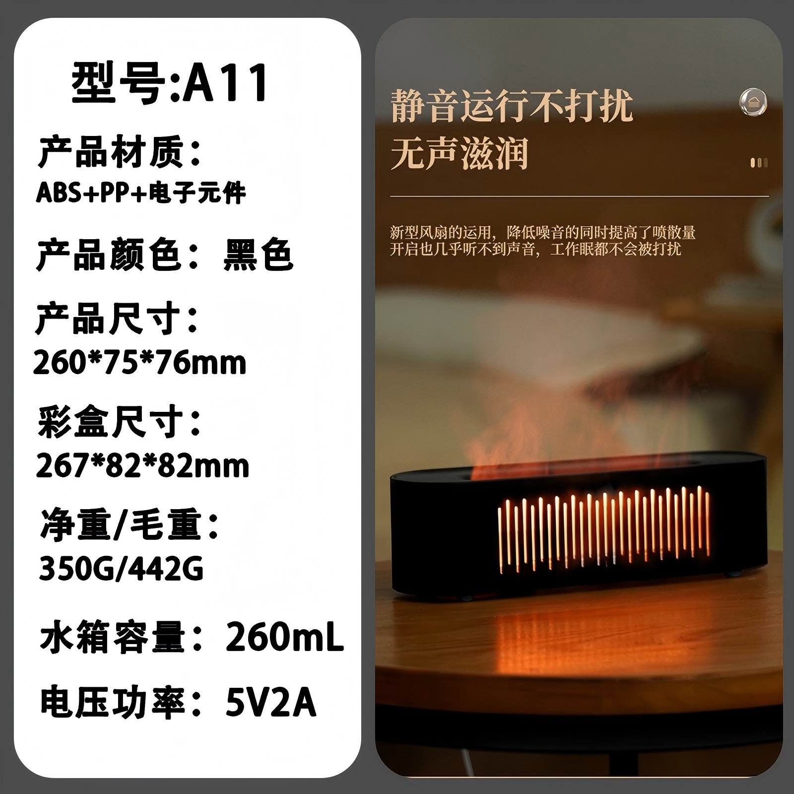 A11【usb plug-in model】Black
