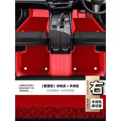 and Surrounds, Universal Foot Pad - double-layercashmere-blanket-red-cashmere-blanket-lower-layer-of-nappa-leather