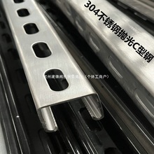 c��䓹��֧�� ���P䓲�� 304���P֧�� �_��41��������߼ܵذ�