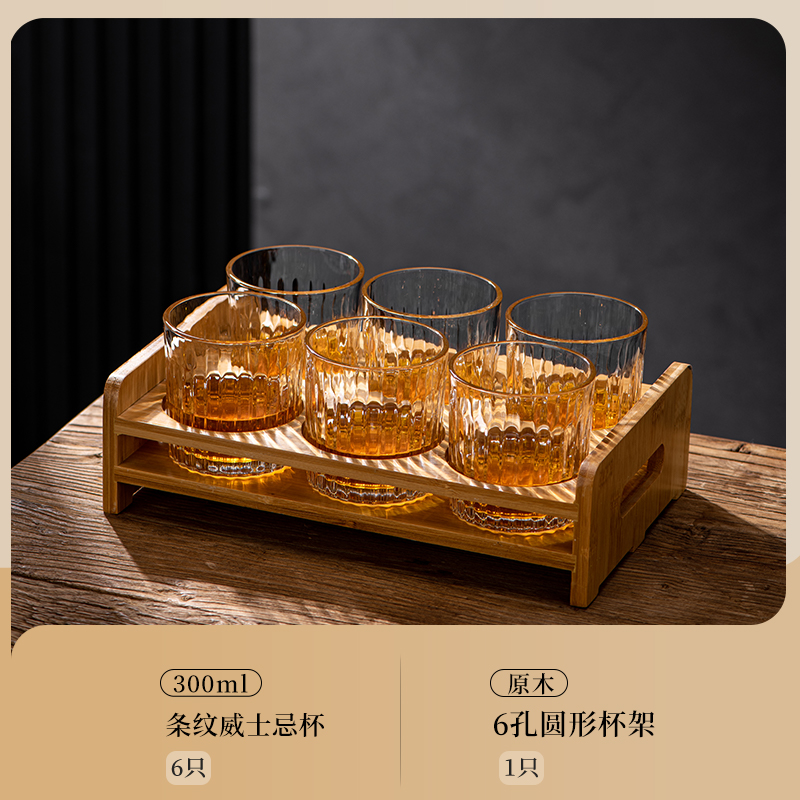 줄무늬 컵 300ML 6개 + 통나무 컵홀더