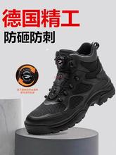 军工劳保鞋男高帮防砸防刺穿工地工作夏季轻便钢板钢包头