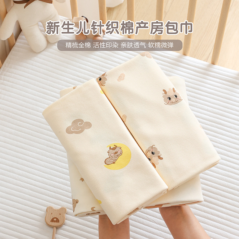 Newborn baby wrap cotton 0-12 months early baby delivery room single swaddling wrap four seasons universal quilt