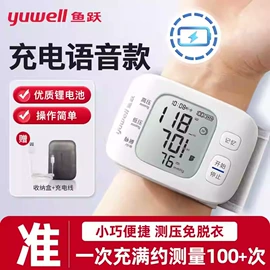 核酸抗原检测试剂;教学演示用品;个人护理电器