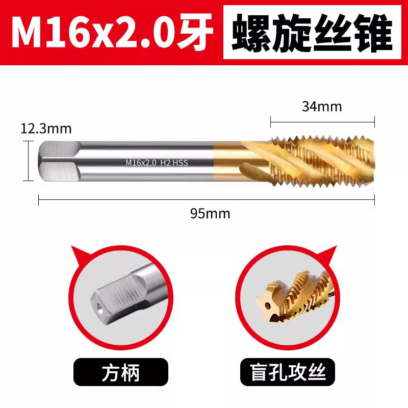 6542チタンメッキ超硬機用タップ先端直槽スパイラルタップステンレス専用M2-M24タッピングドリル|undefined