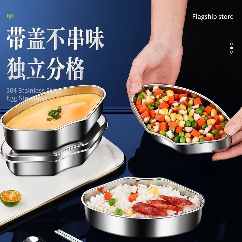 316ステンレス仕切り扇形蒸し器炊飯器蒸し器液体シチュー|undefined