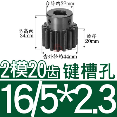 Hole, Diferensial dişli dəstləri - 45-steel-gear-2-molds-20-teeth-tooth-thickness-20-hole-16523