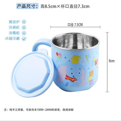 Disney children's water cup household drinking water stainless steel baby bottle milk cup scale anti-fall kindergarten cup