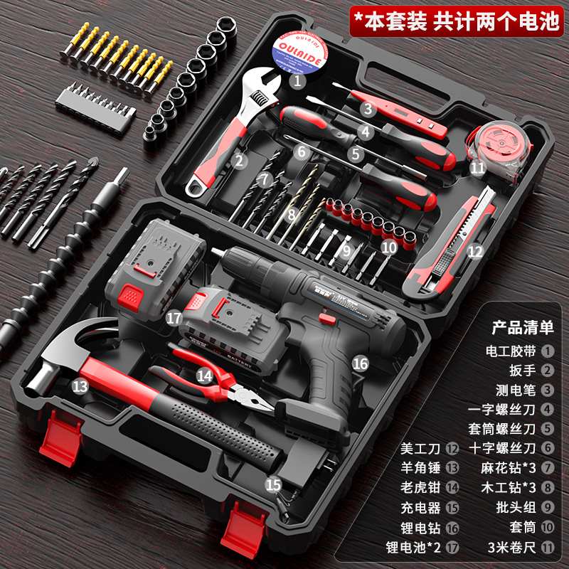 Home advanced practical double electric suit