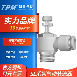 气动接头;气缸;其他气动元件