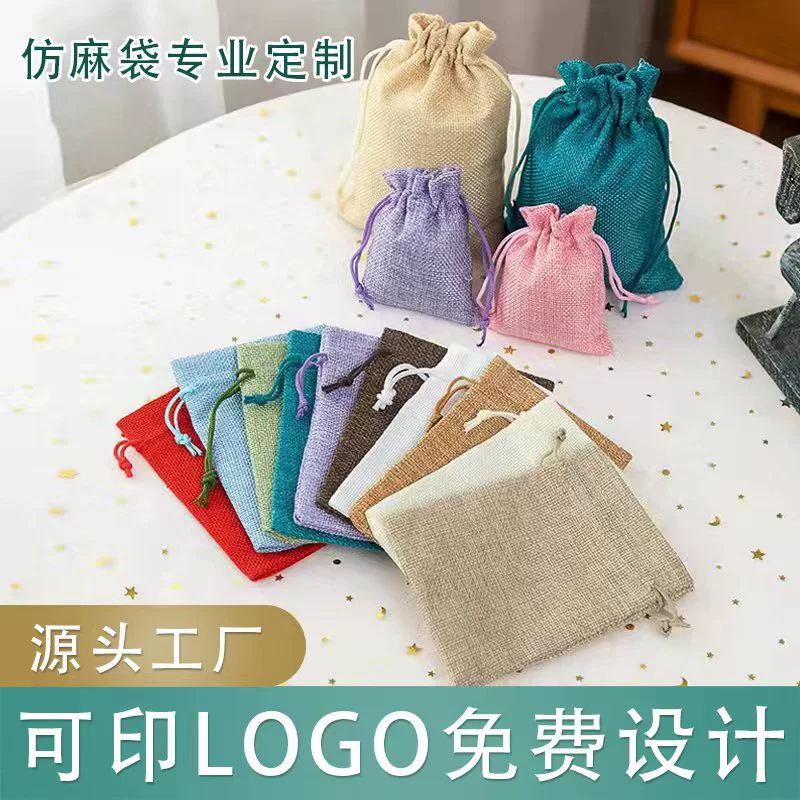 Композитный имитация льняной мешок Drawstring мешок ювелирных изделий играть мешок хранения подарочная упаковка чай белье мешок