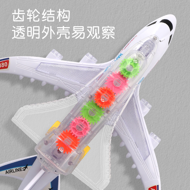 Modelo de simulación de avión de doble capa de luz Transfronteriza para niños eléctrico Universal Gear aviones juguete colorido música