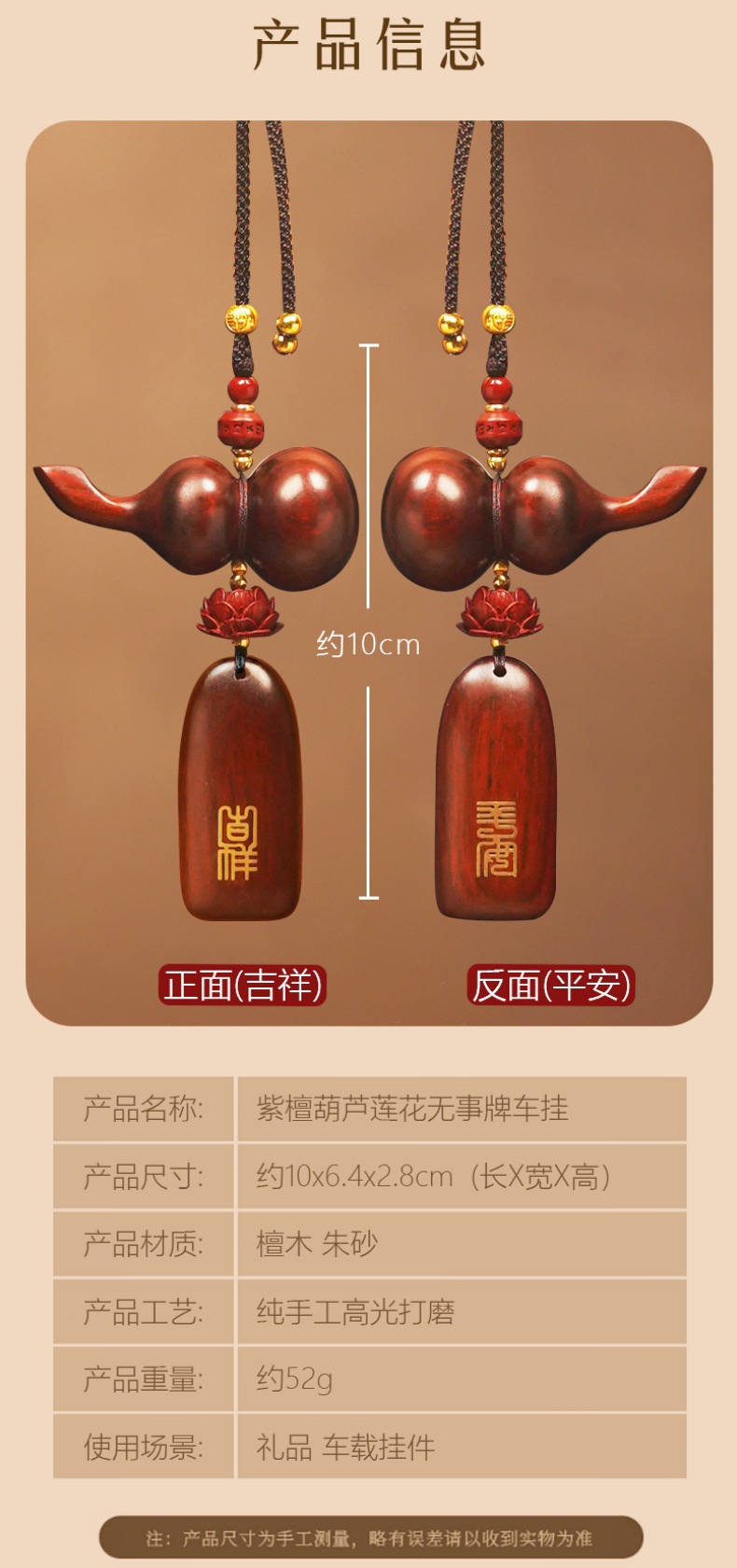 Chinese Style Sandalwood Peace and Safety Car Pendant Car Rearview Mirror Interior Car Hanging Creative Bead Chain Pendant Wholesale