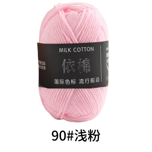 ball of yarn