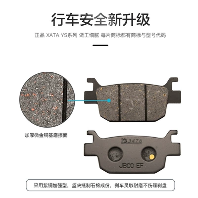 front and rear brake — Tormoz supportları