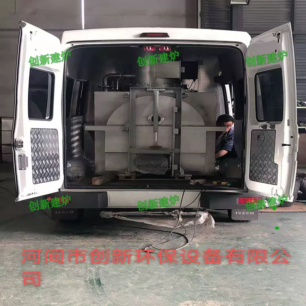 移动式火化炉 宠物尸体无害化处理设备 车载动物焚烧炉 厂家直供