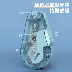 Get the Deri VR2-20 push-button sealed door correction band to learn the press-type correction band, error correction band, correction band, 20 meters