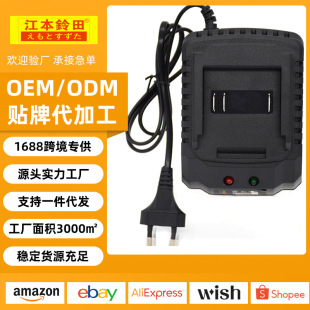 Makita seat charger 21V charger power tools universal seat charger brushless electric machine socket lithium battery charging