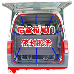 Wuling Zhiguang 6376 baqaj qapısı rezin zolağı və 6371/6388 ön qapı çərçivəsi üçün