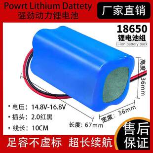 14.8V�Ĵ��늳ؽM�ߵؙC ��~�� 늄ӹ��ߑ�������16.8V���S���l