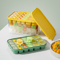 Silicone ice tray ice cube mold household ice making mold large capacity ice storage box plastic ice cream ice cream mold